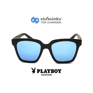 PLAYBOY แว่นกันแดดทรงเหลี่ยม PB-23005-C2 size 54 By ท็อปเจริญ