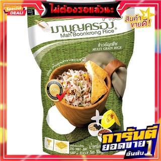 มาบุญครองพลัสข้าวธัญพืช 450กรัม Mah Boon Krong Plus Cereal Rice 450 grams