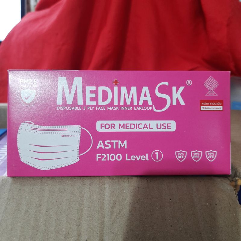 Medimask  หน้ากากอานามัย3ชั้น ใช้ครั้งเดียวทางการแพทย์