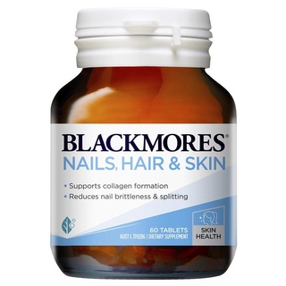 Blackmores Nails Hair &amp; Skin 60 Tablets วิตามินบำรุงผม บำรุงเล็บ บำรุงผิว