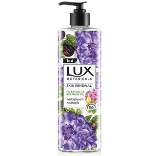 Free Delivery Lux Botanicals Skin Renewal Bath 450ml. Cash on delivery