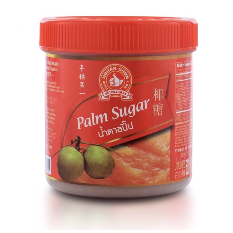 น้ำตาลปี๊ป500กรัม ตรามือที่1