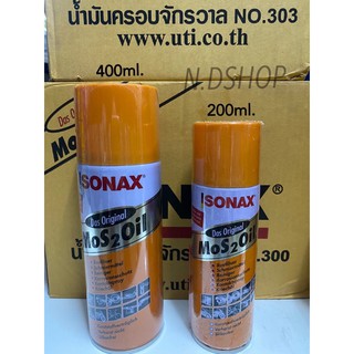 น้ำมันอเนกประสงค์200,400 มล. Sonax Mos 2 Oil