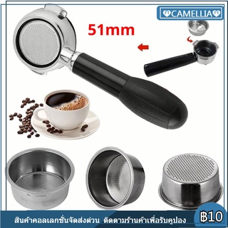 อุปกรณ์ด้ามชงกาแฟ หัวชงกาแฟ Bottomless Portafilter stainless 304 /ถ้วยใส่กาแฟ 18-20กรัม