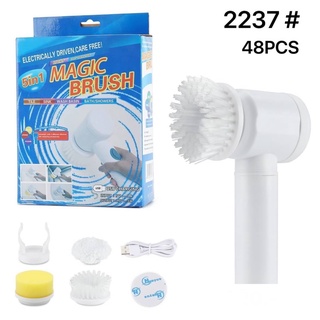 แปรงทำความสะอาด 2237 Magic Brush 5in1 แปรงหมุน ขัดทำความสะอาดเอนกปประสงค์ ล้างสุขภัณฑ์ ล้างเครื่องครัว แปรงขัด