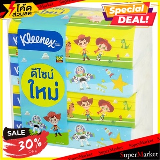 ว๊าว🍟 คลีเน็กซ์ ดิสนีย์ กระดาษเช็ดหน้าแบบห่อ 115 แผ่น x 4 ห่อ Kleenex Disney Soft Box Facial Tissue 115 Sheets x 4 Packs