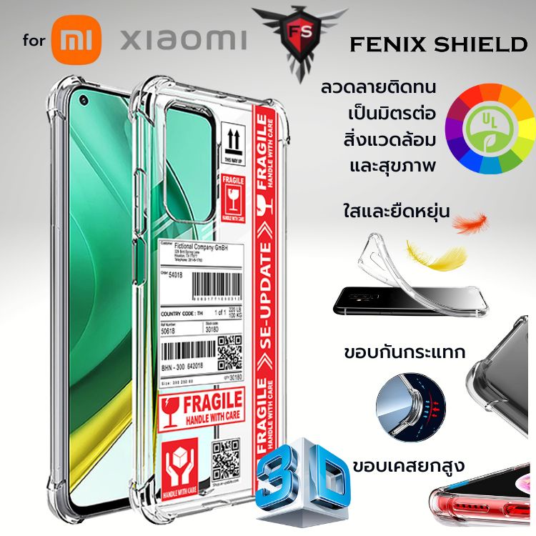 เคส FenixShield [ SHIPPING ]  3D Anti-Shock TPU Case สำหรับ Xiaomi 12 / 12 Pro / 12X