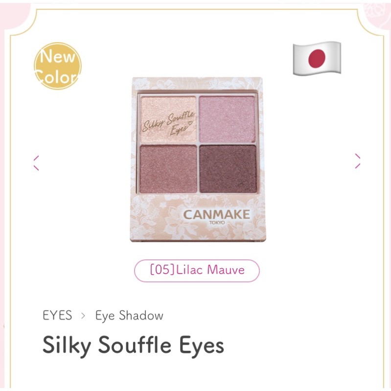 Canmake silky soufflé eyeshadow #03 Leopard Bronze & #05 Lilac mauve