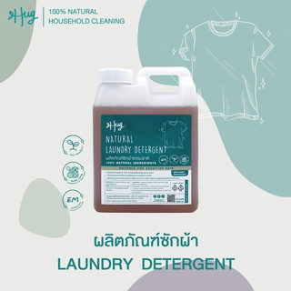 Laundry Detergent 1000 ml (ผลิตภัณฑ์ซักผ้าจากสับปะรด)