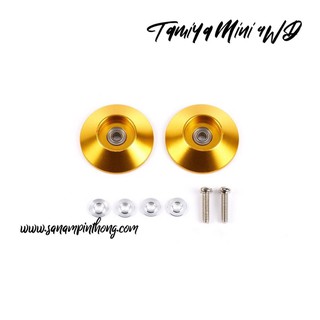 Tamiy Item #95583 – HG 19mm Taper Aluminum Bearing Roller (Gold)