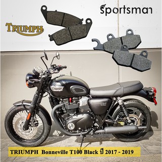 ผ้าเบรคมอเตอร์ไซค์ (หน้าและหลัง) Triumph Bonneville (Kevlar) โดย Volar