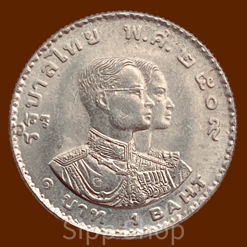 เหรียญ กษาปณ์ 1 บาท ปี 2509 - ที่ระลึกเอเชี่ยนเกมส์ครั้งที่ 5  เหรียญสภาพใหม่