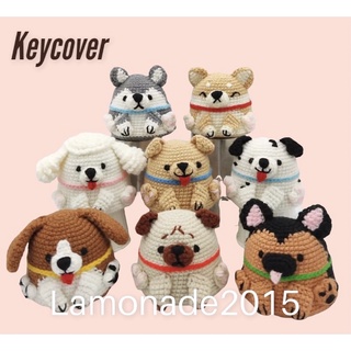 ที่ใส่กุญแจ🐶Key Cover🔑💕Dog Lover🐶🌦งานแฮนด์เมด🎉งานสั่งถัก