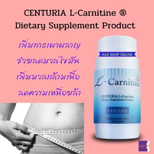 L-carnitine centuria 30 capsule
