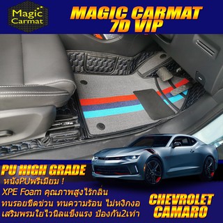 Chevrolet Camaro 2015-2020 LTG Ecotec Coupe Set B (เฉพาะห้องโดยสาร2แถว) พรมรถยนต์ Chevrolet Camaro พรม6D VIP High Grade