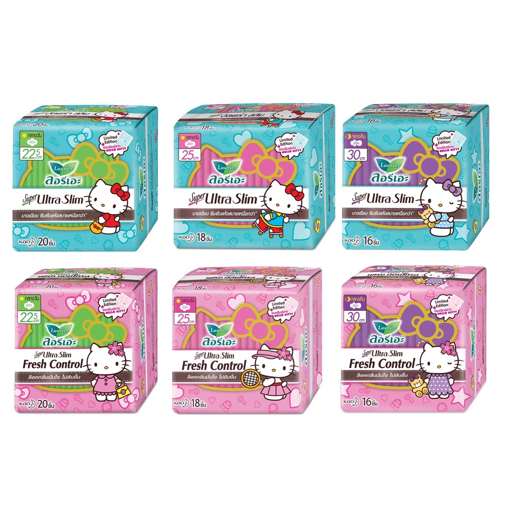 ✨ ของแท้/พร้อมส่ง ✨ Laurier ลอรีเอะ ผ้าอนามัย/แผ่นอนามัย หลายสูตร