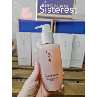 (EXP. 01/12/2023) พร้อมส่ง คลีนซิ่ง Sulwhasoo Gentle Cleansing Foam ของแท้ 100% โฟมล้างหน้า ซัลวาซู