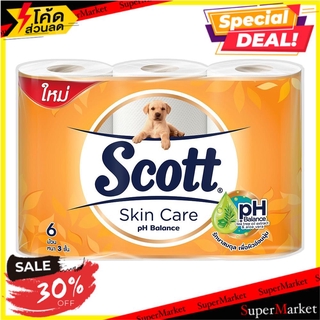 สุดพิเศษ!! กระดาษชำระ SCOTT SKIN CARE แพ็ค 6 TOILET PAPER SCOTT SKIN CARE 6ROLLS/PACK กระดาษชำระ