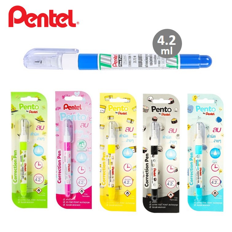 ปากกาลบคําผิด Pentel 4.2 ml ครบทุกสี (รุ่น ZL72-W) น้ำยาลบคำผิด pentel ลิควิดเพนเทล ด้ามสี 1 ด้าม