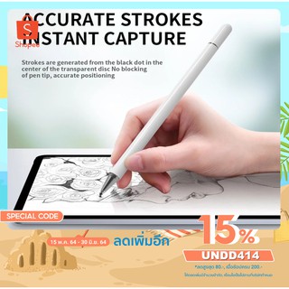 ปากกาไอแพด Stylus pen สไตลัส 2in1 ฝาปากกาแม่เหล็ก Android IOS แท็บเล็ตพีซีความจุปากกาสมาร์ททัชสกรีนปากกาโทรศัพท์มือถือ