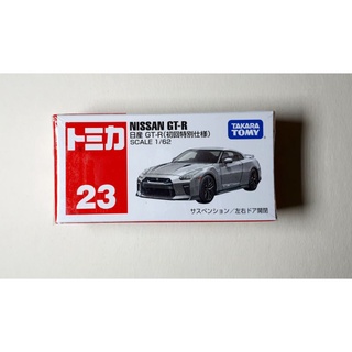 Tomica Nissan gt-r (สีพิเศษ)