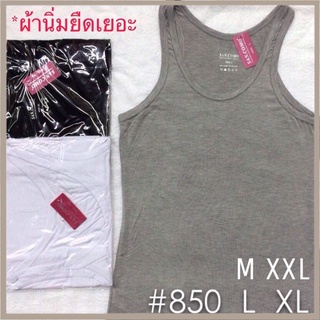 เสื้อกล้าม/ผ้ายืด/ไซร์ใหญ่ #850