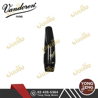 Vandoren  Mouthpieces  Soprano Sax PROFILE (Yong Seng Music)