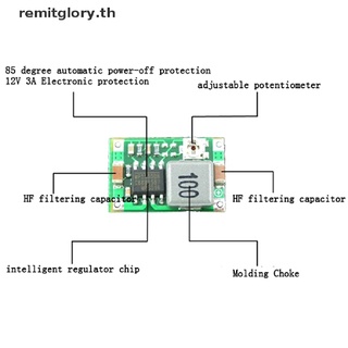 【remitglory】ตัวแปลงแรงดันไฟฟ้า 3a Mini DC-DC 5V-23V เป็น 3.3V 6V 9V 12V