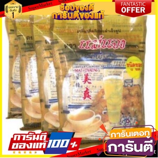 ขิงผง แม่แจง สำเร็จรูป ชนิดซอง 18กรัมต่อซอง ถุงละ12ซอง แพ็คละ4ถุง,MaeJang Ginger powder