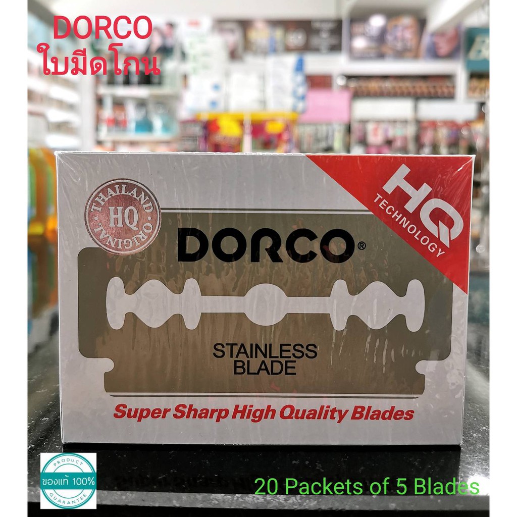 ใบมีดโกน ดอร์โก-DORCO 1 กล่อง 100 ใบ/DORCO STAINLESS BLADE Net 100 pcs.
