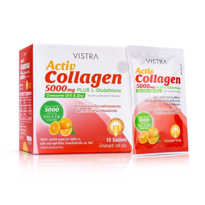 [10 ซอง&หมดอายุ 10/12/2568] Vistra Activ Collagen 5000 mg PLUS L-Glutathione Coenzyme Q10 วิสทร้า แอคทีฟ คอลลาเจน รสส้ม