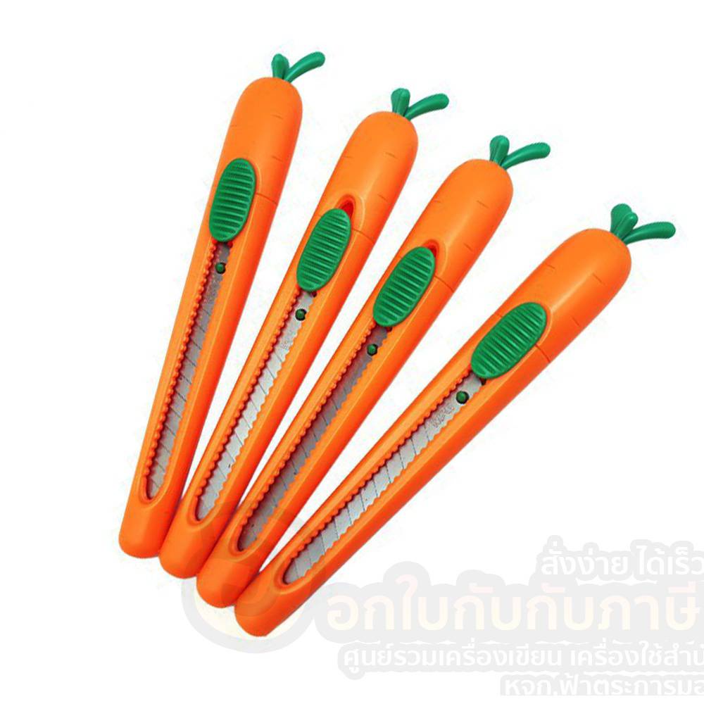 คัตเตอร์ Carrot มีดคัตเตอร์ แครอท M&G ใบเล็ก 9mm. (1ชิ้น)