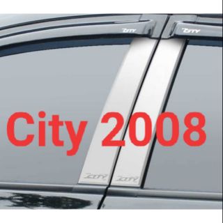 เสาประตูสแตนเลส City 2008