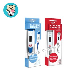 SOS Plus Digital Thermometer BT-A21CN ปรอทวัดไข้ ดิจิตัล ตรวจวัดอุณหภูมิ