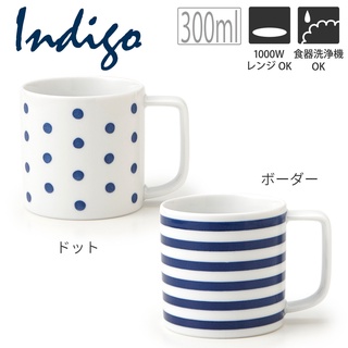 TAMAKI Indigo mug 🇯🇵