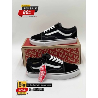 รองเท้าผ้าใบ⚡Vans Old Skool ☑️ลิขสิทธิ์แท้100%  รองเท้าผ้าใบผู้ชาย-ผู้หญิง รองเท้าออกกำลังกาย รองเท้าวิ่ง รองเท้ากีฬา