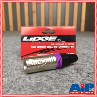 ปลั๊ก XLR ตัวผู้ LIDGE YM-002 P.XLR 3 ขา Male XLR Connector YM002 ปลั๊กแคนนอนตัวผู้ มีให้เลือก 8สี เอไอ-ไพศาล