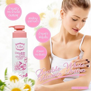 🌷พร้อมส่ง แพคเกจใหม่ 🌷 Yuri Double White Vitamin Lotion[โลชั่นยูริ ดับเบิ้ลไวท์วิตามิน]