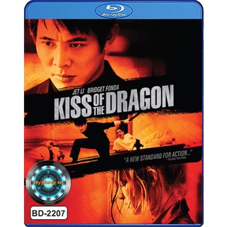 Bluray หนัง Kiss of the Dragon จูบอหังการ ล่าข้ามโลก