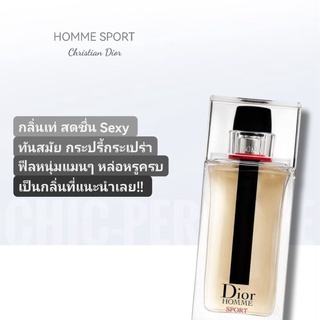 น้ำหอมแท้❤️ Dior Homme Sport EDT