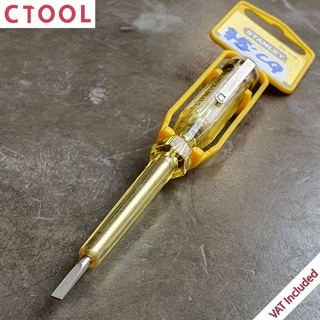 ไขควง ลองไฟ 66-119 Stanley ยาว 140 Tip 3mm ของแท้ - Authentic Voltage Tester Screwdriver - ซีทูล Ctoolhardware