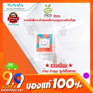 จัดส่งตรงจุดแขนคลัทช์-NC131(62735-42150)