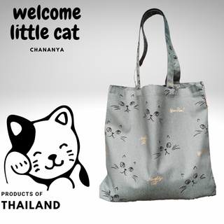 ถุงผ้า กระเป๋าผ้า TOTE BAG COTTON 100% ลายแมว