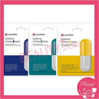 Leader Essential Vitamin Mask Sheet 3 สูตร