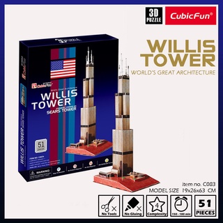 จิ๊กซอว์ 3 มิติ วิลลิสทาวเวอร์ Sears Tower C083 แบรนด์ Cubicfun ของแท้ 100% สินค้าพร้อมส่ง