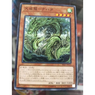 [ขาย] Rira-jp015 - Yugioh Calm Spirit Common