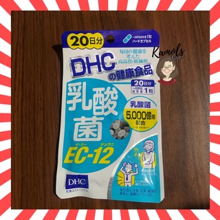 [DHC2ชิ้นขึ้นไป แถมตลับยา❗️] DHC Probiotics Lactobacillus EC-12  20วัน ช่วยในการย่อยอาหาร ลดอาการท้องผูก