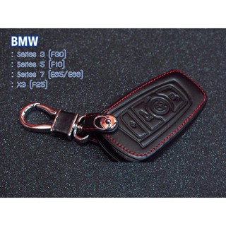 ซองหนัง แท้ ใส่กุญแจรีโมทรถยนต์ BMW F series  ***ส่งฟรี เก็บเงินปลายทางได้***