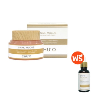 Snail Mucus intensive snail Cream หมดอายุ2022.08.12 แถม CHU