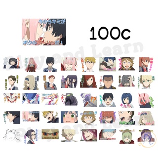 DARLING in the FRANXX ดาร์ลิงอินเดอะแฟรงก์ ดาร์ลิงอินเดอะฟรานคิส Sticker Theme Emoji Line สติ๊กเกอร์ ธีม อิโมจิไลน์